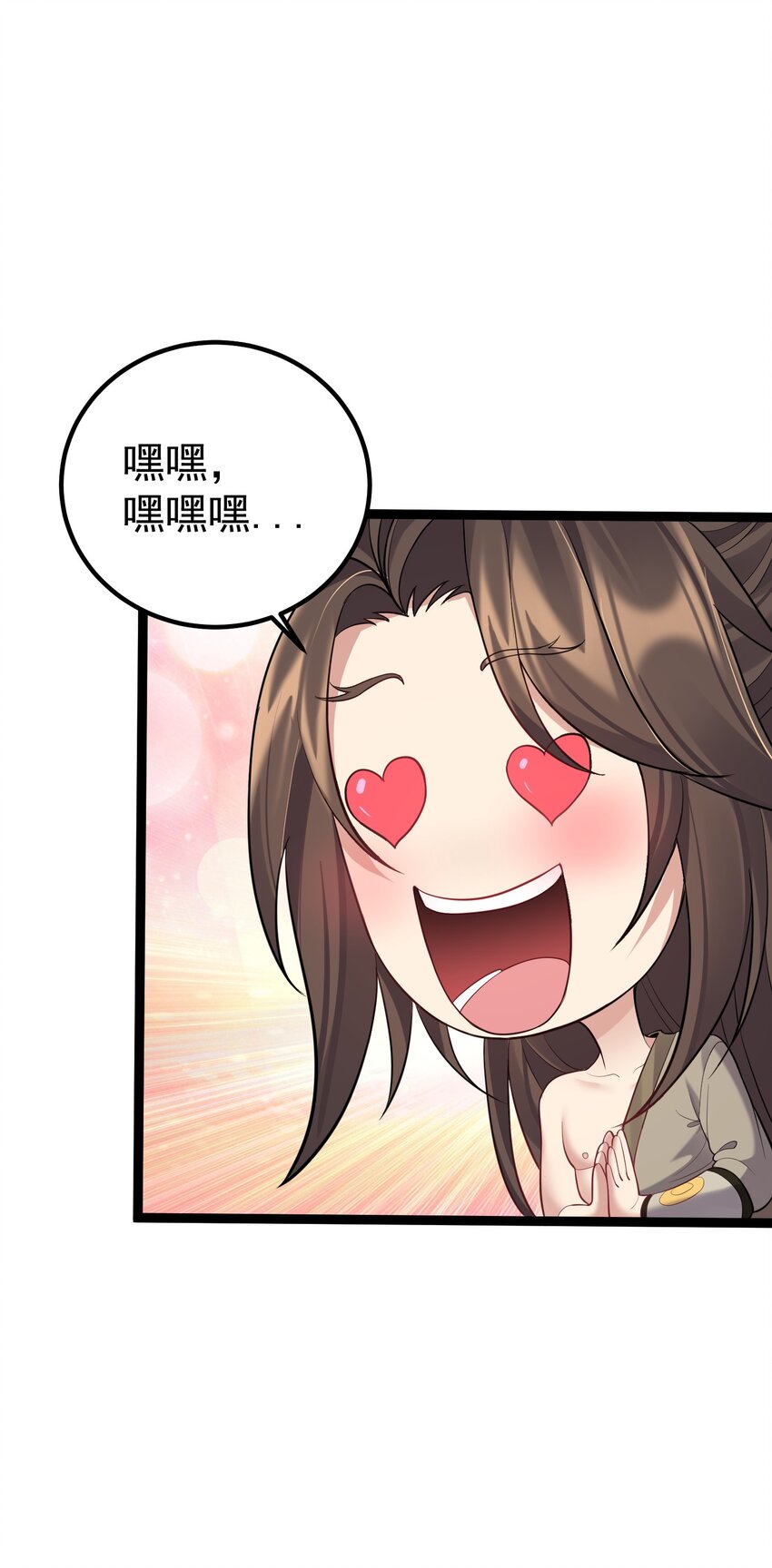 090 我陈无尽未曾一败12