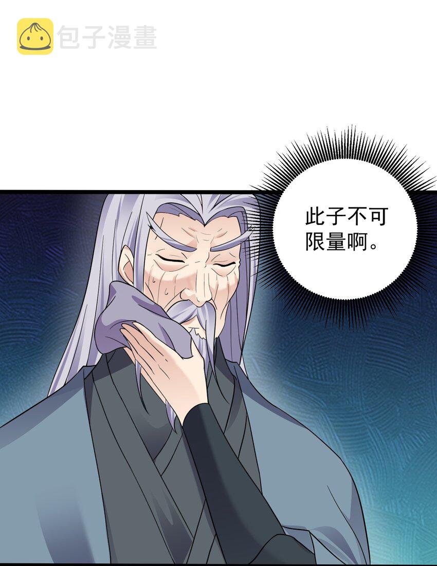 157 笨女人醒醒21