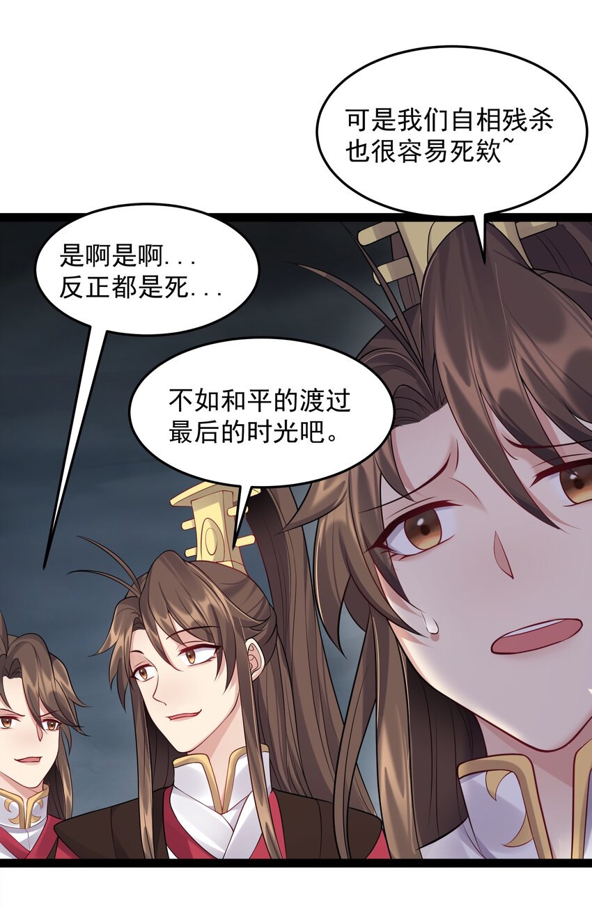 054 我这玩意儿超牛逼5