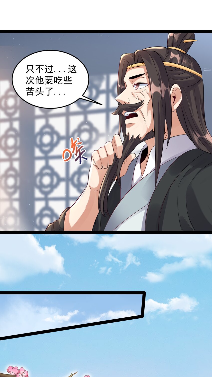 035 真是不可描述13