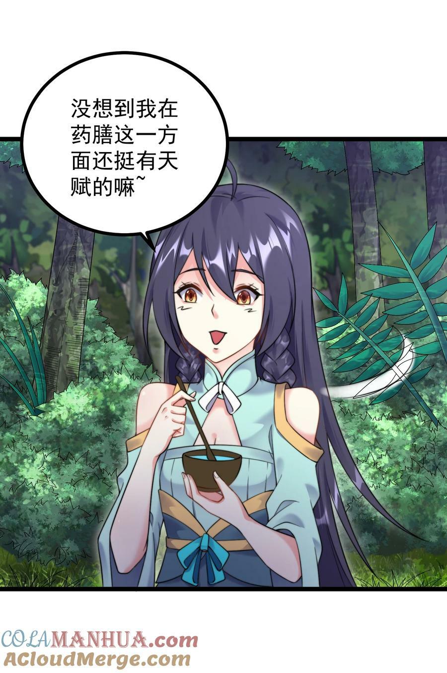 184 陌生人3