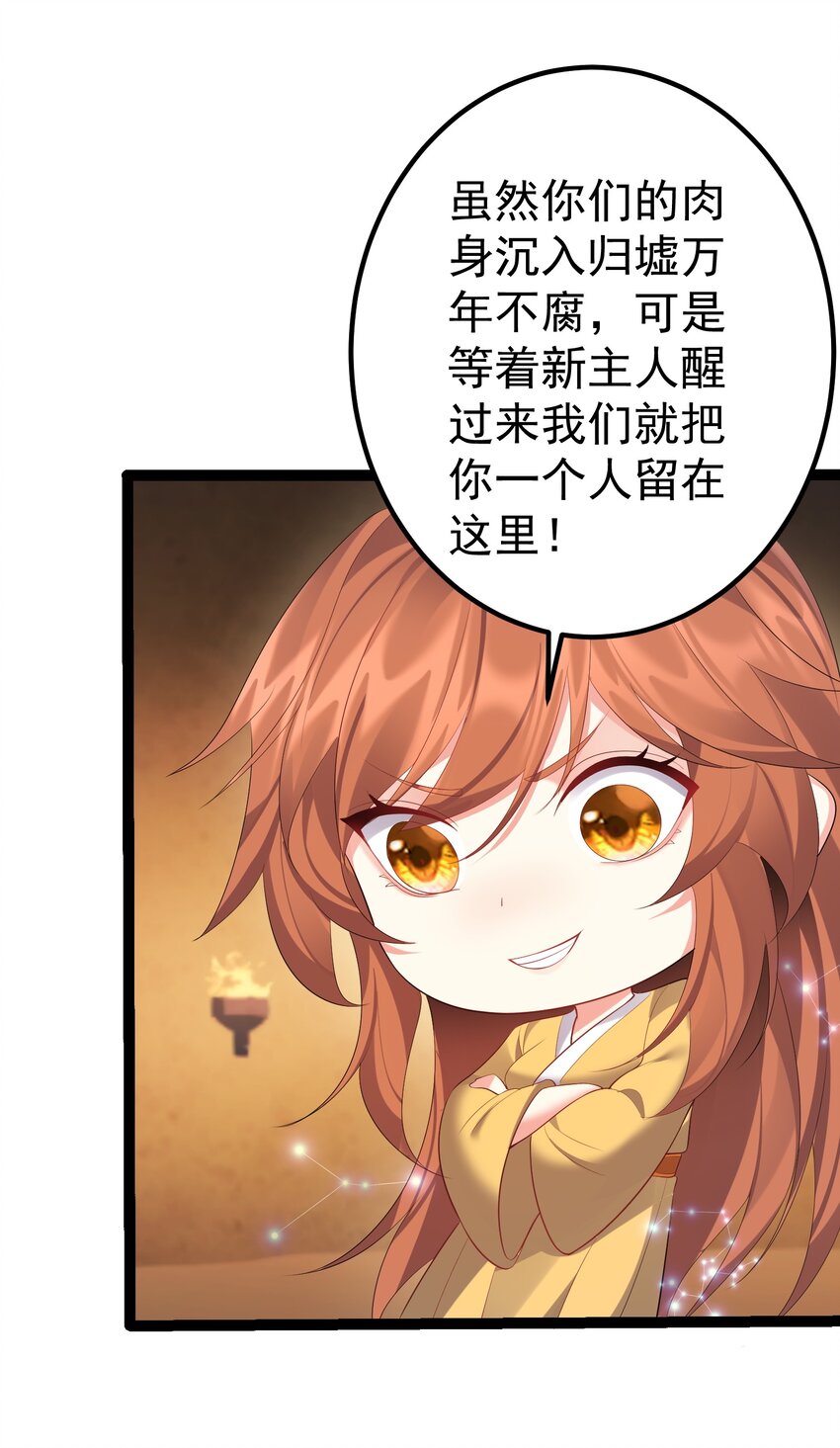 113 等不到无尽我哪里也不去！14