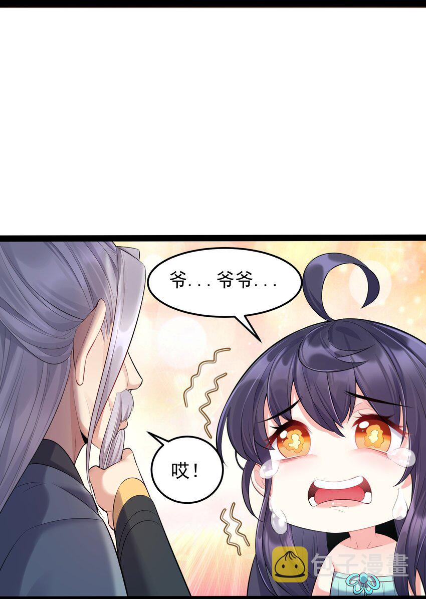 006 软玉温香抱满怀25