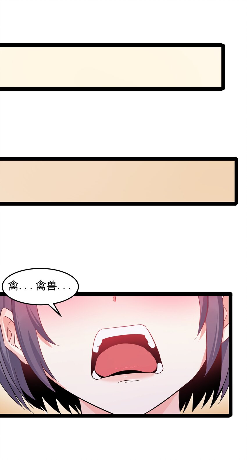 005 脱衣疗伤23