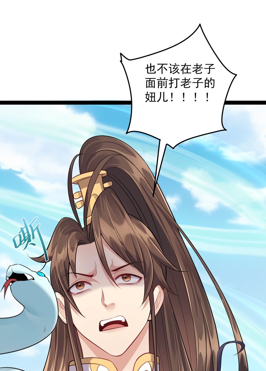 019 敢在老子面前泡妞儿？40