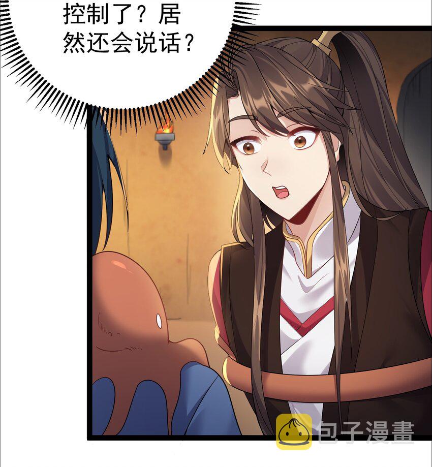110 古往今来第一人？3