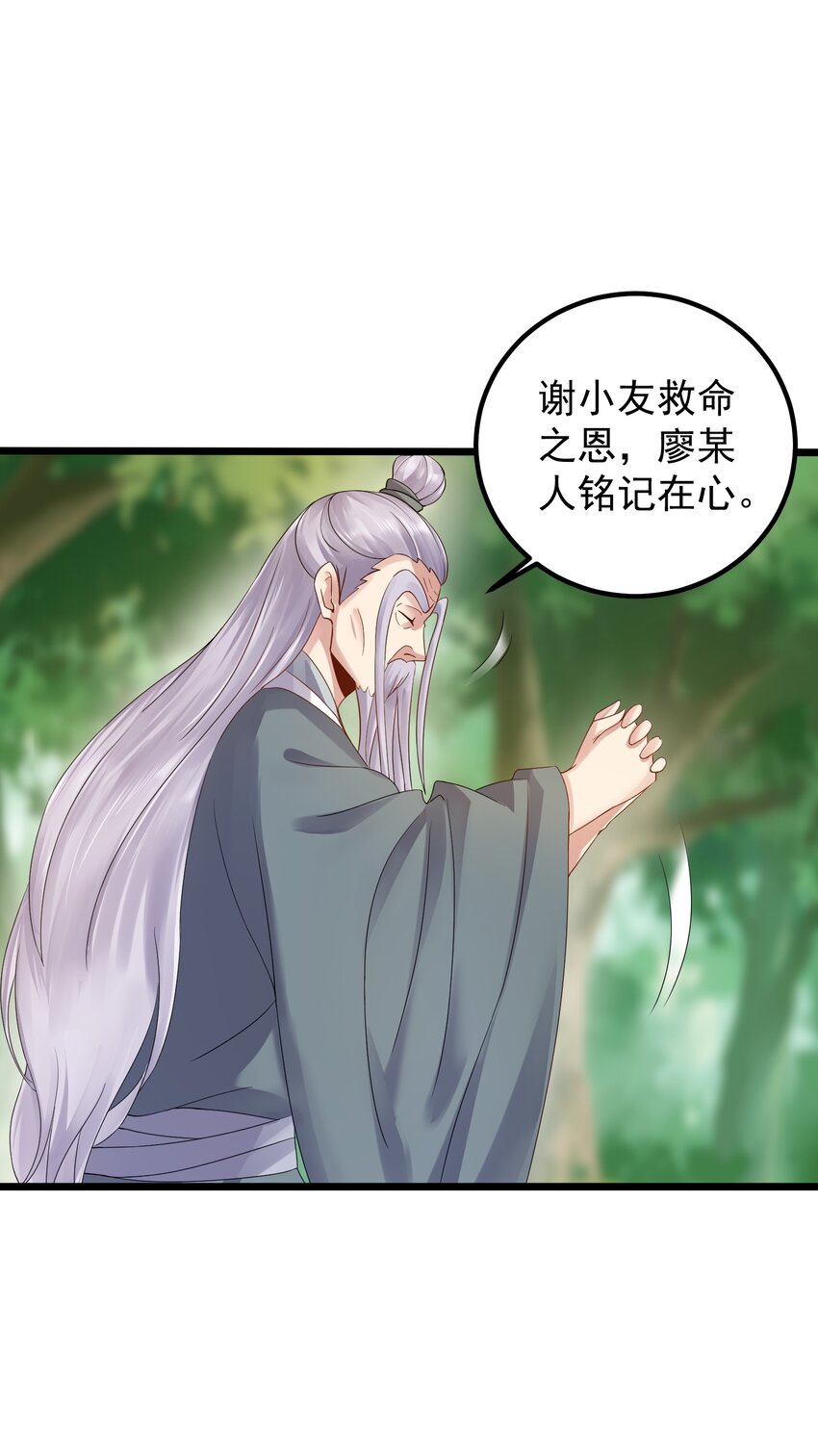 156 你很像她36