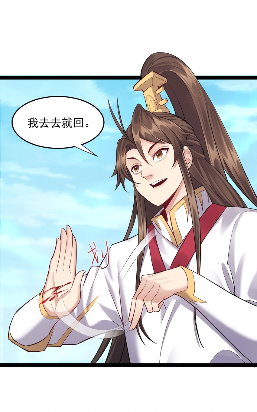 023 发疯的魔狼24