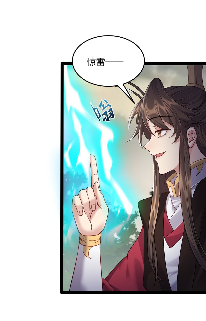 047 磨人的小妖神3