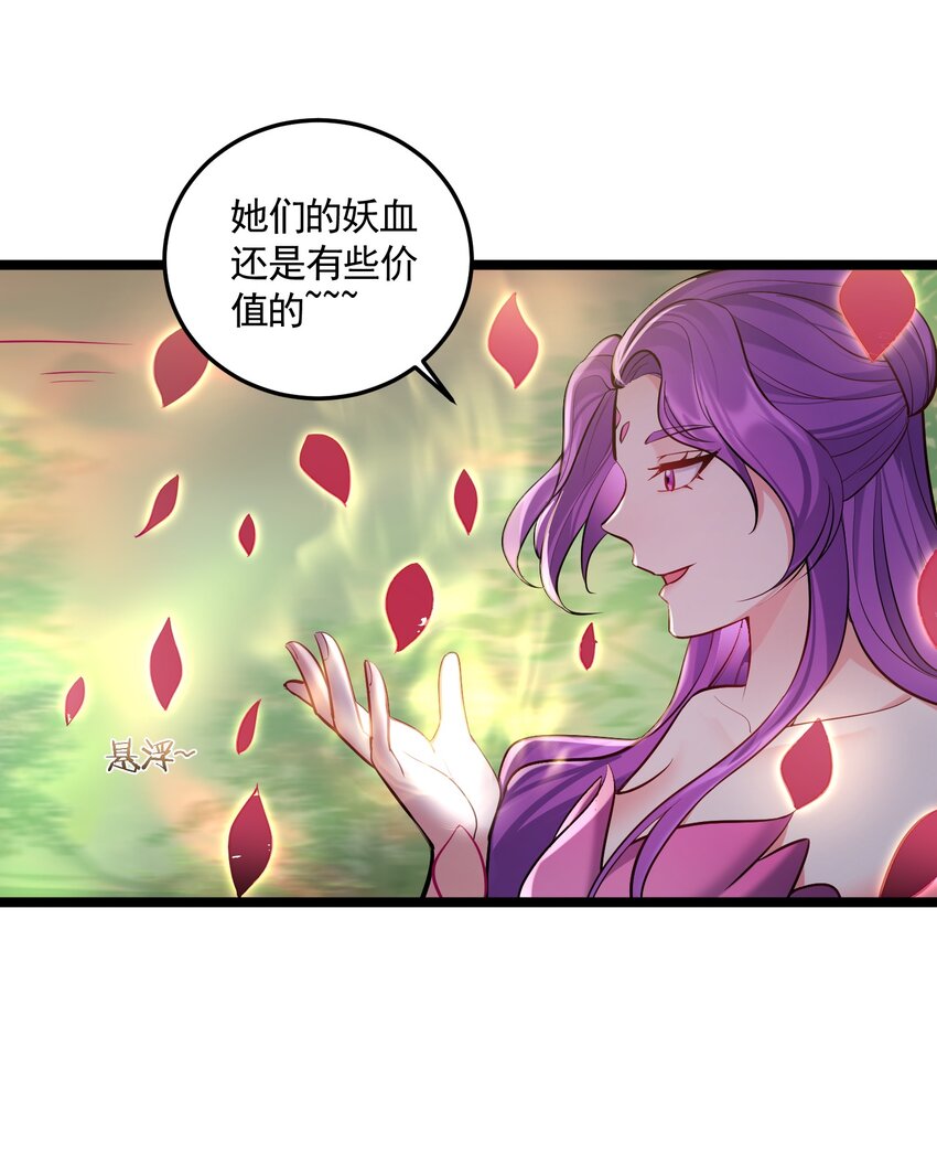 070 我们还是孩子~12