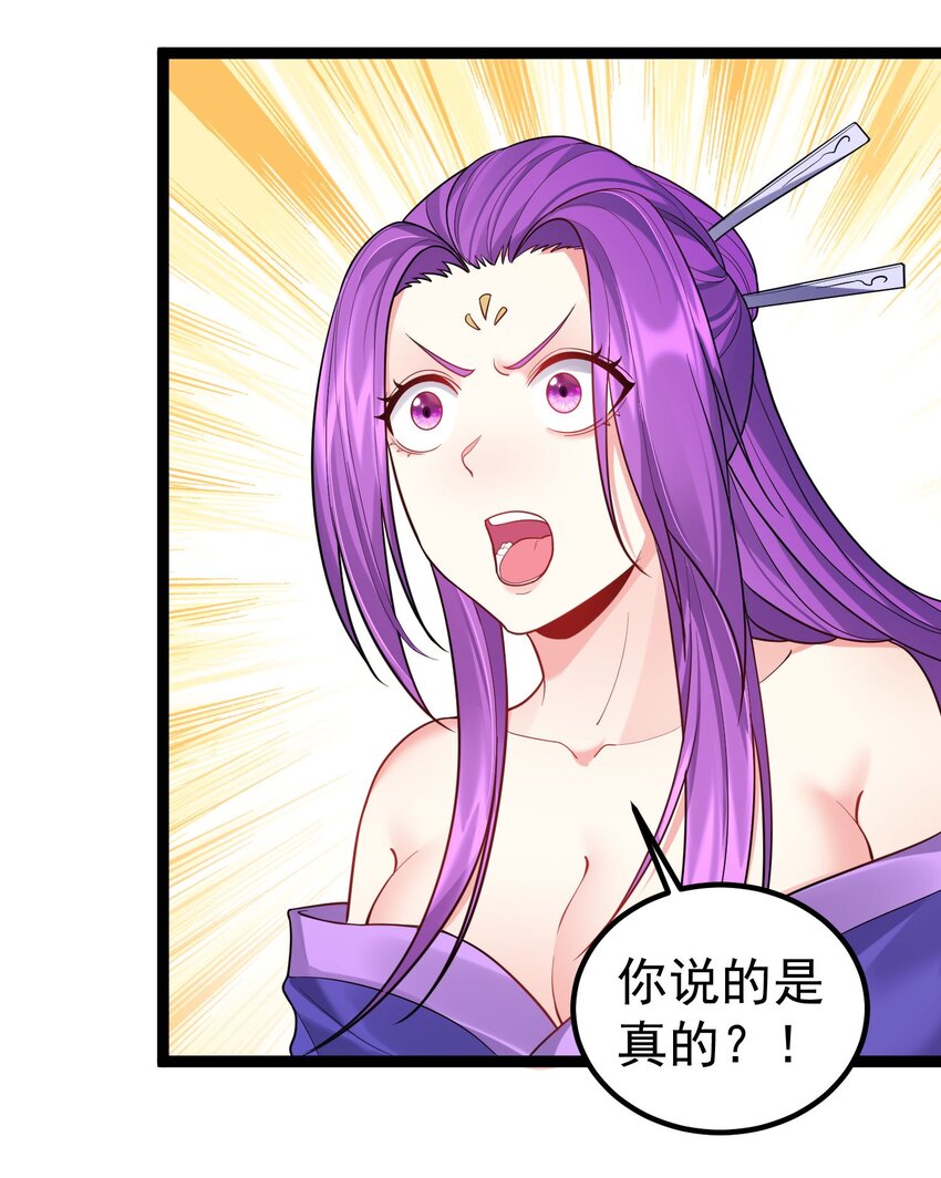 083 劫后余生34