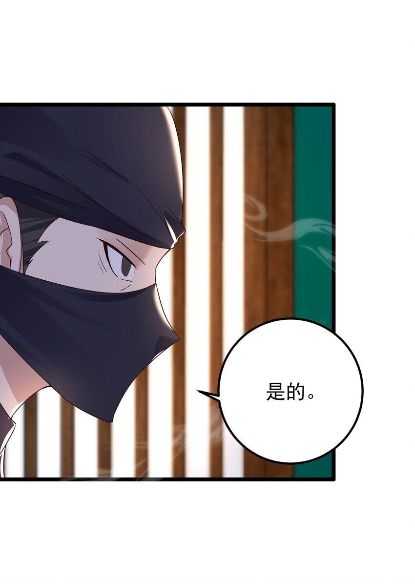 141 和姐姐一起参悟阴阳大道33