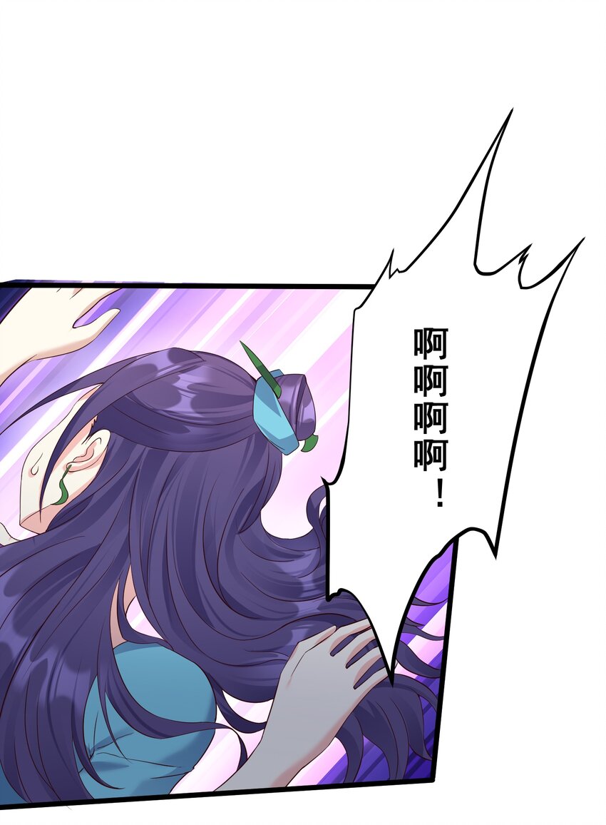 141 和姐姐一起参悟阴阳大道21