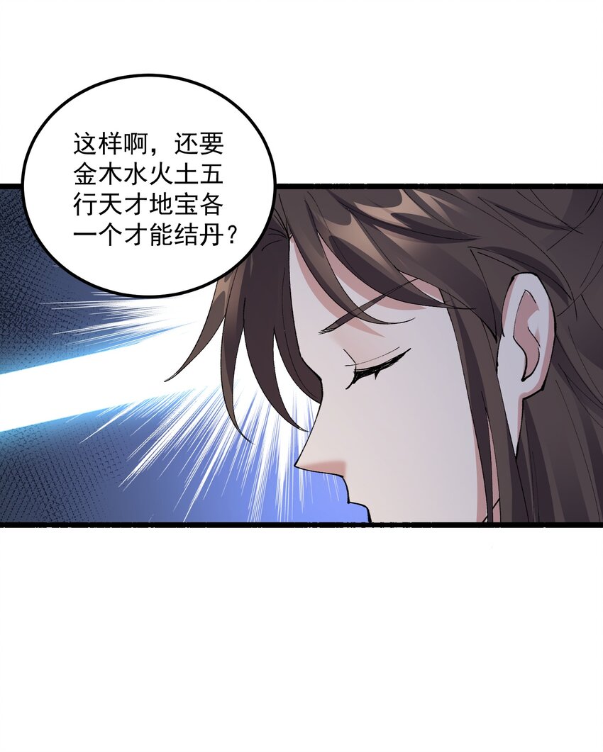 127 与晓晴的七天之约24