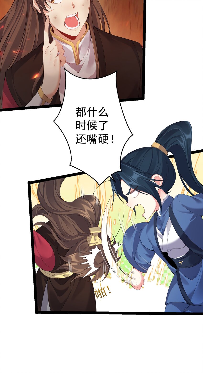 106 叶临尘失踪9