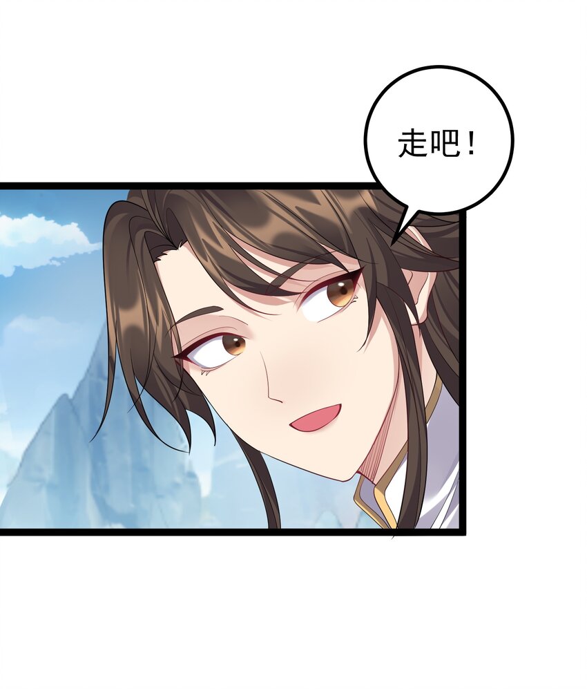 103 登船9