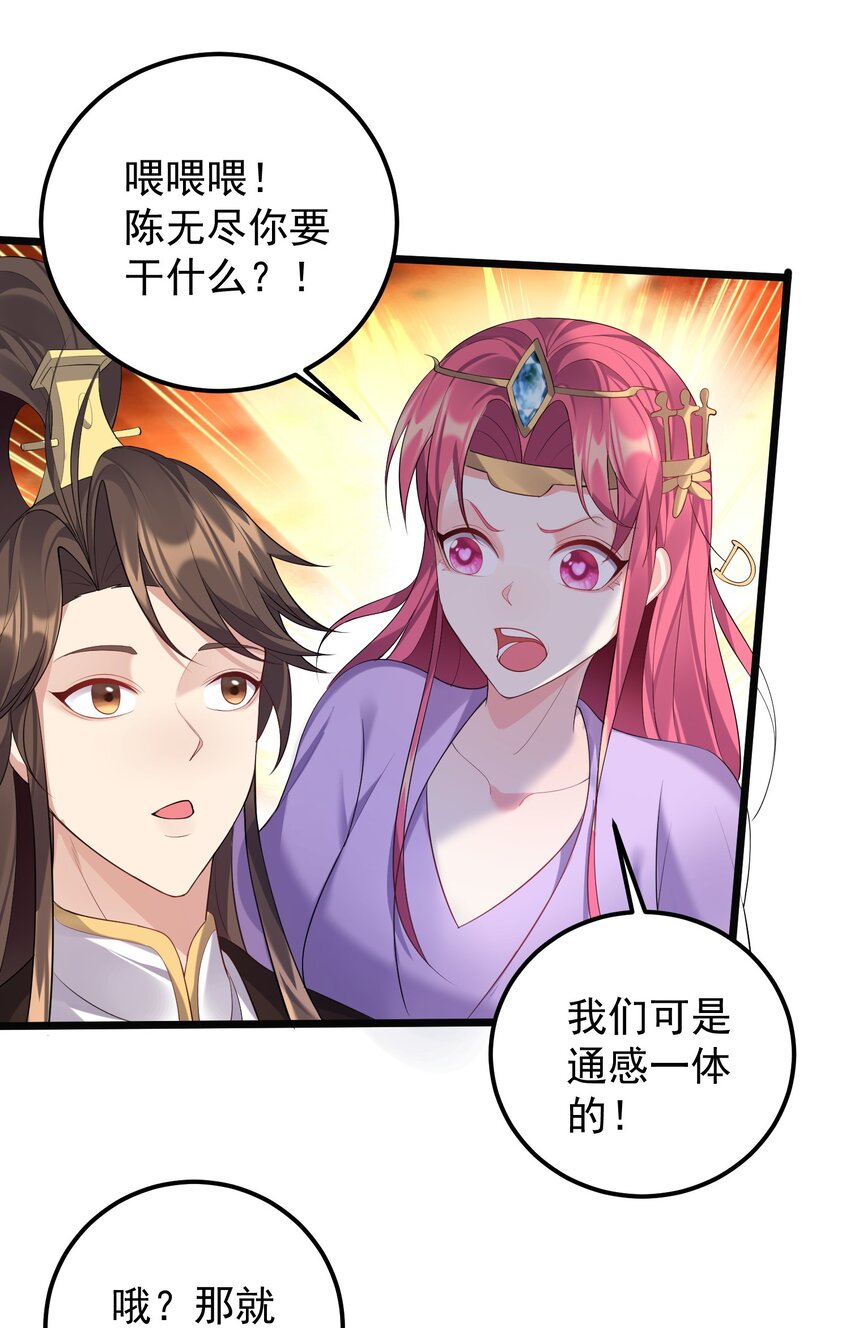 125 之后发生什么事了26
