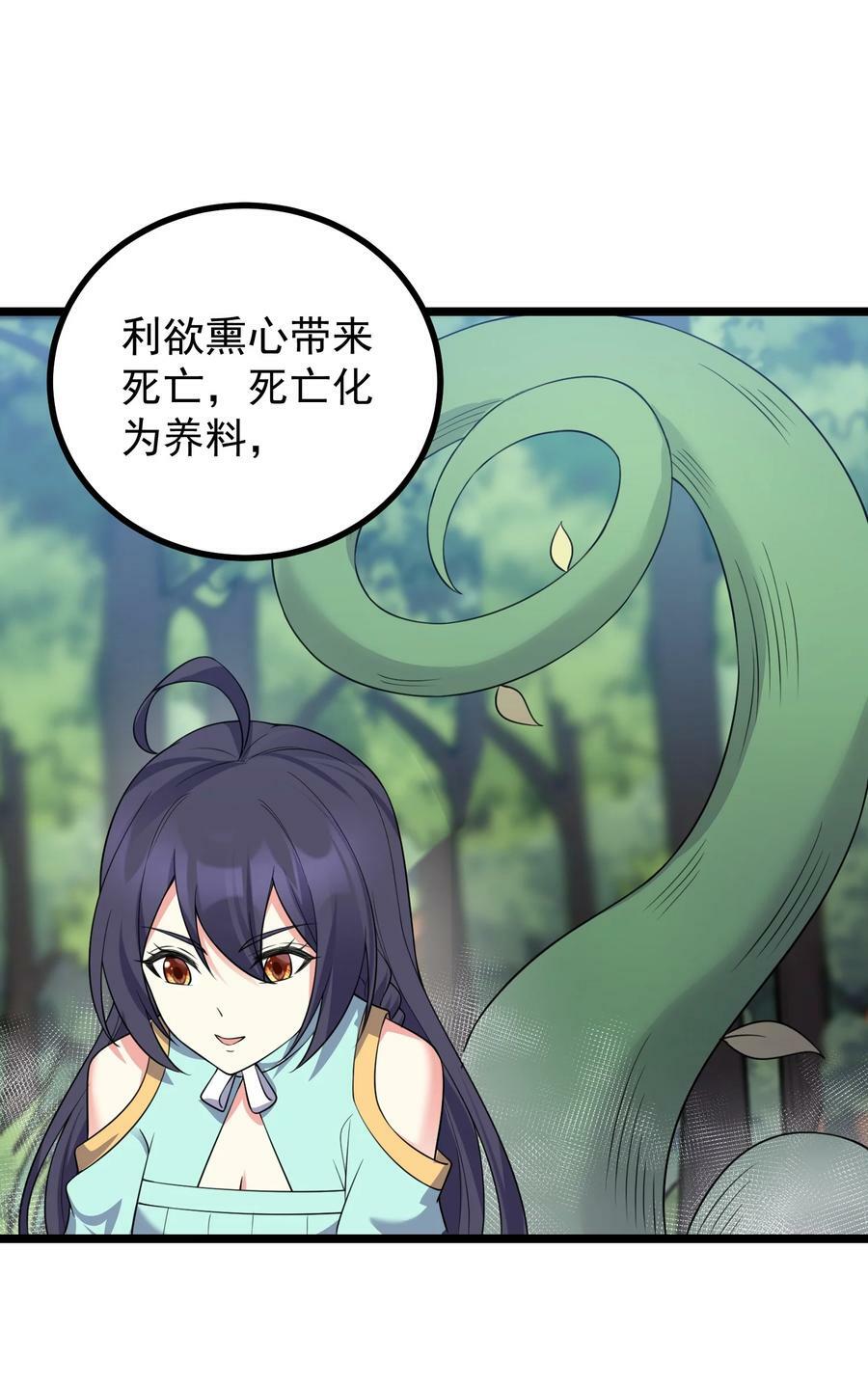 183 黑暗料理5