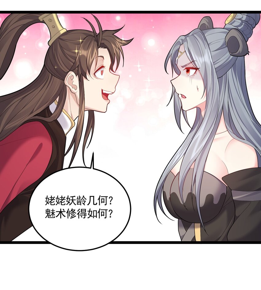 070 我们还是孩子~20
