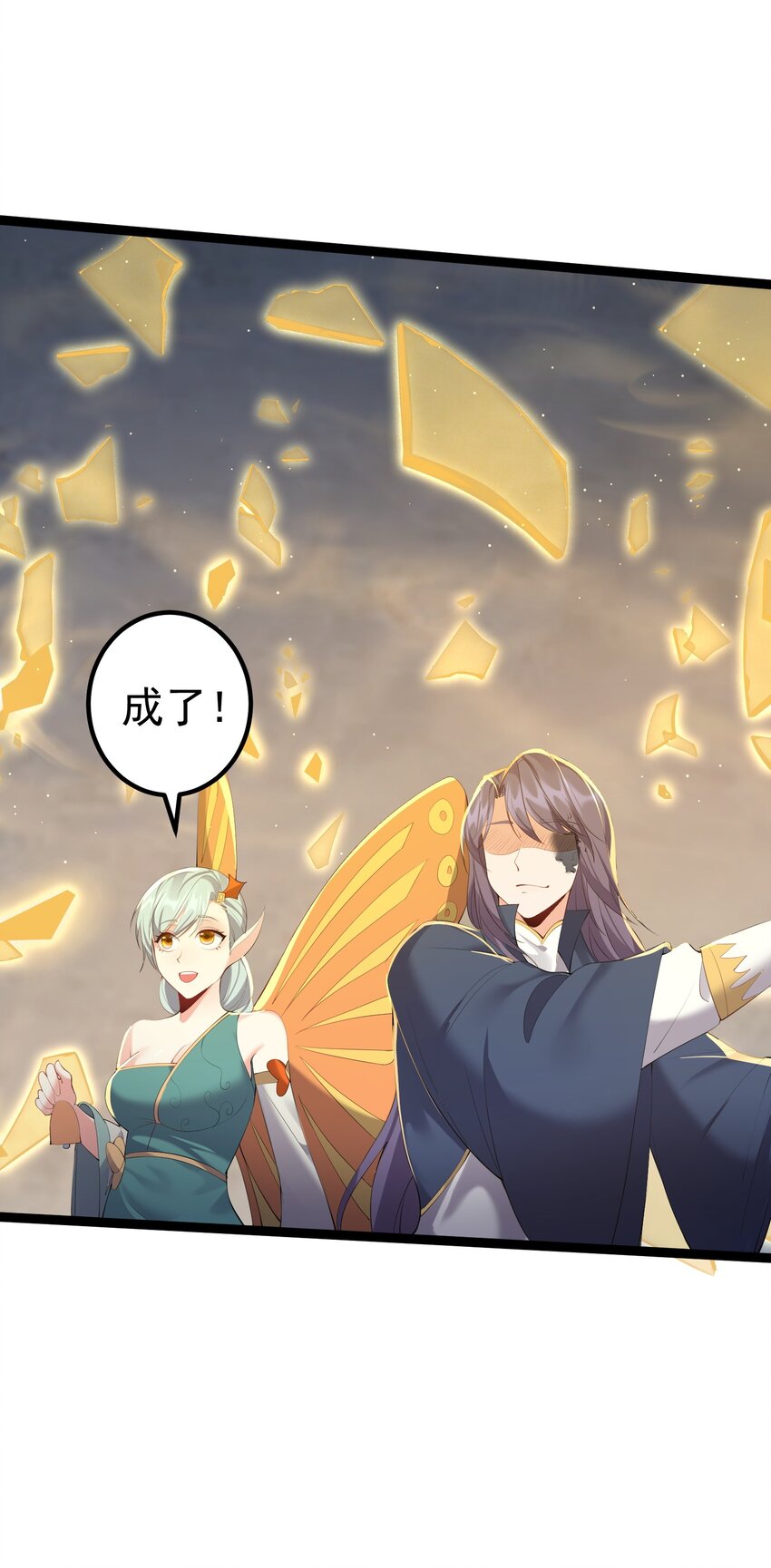 119 鲲鹏现身18