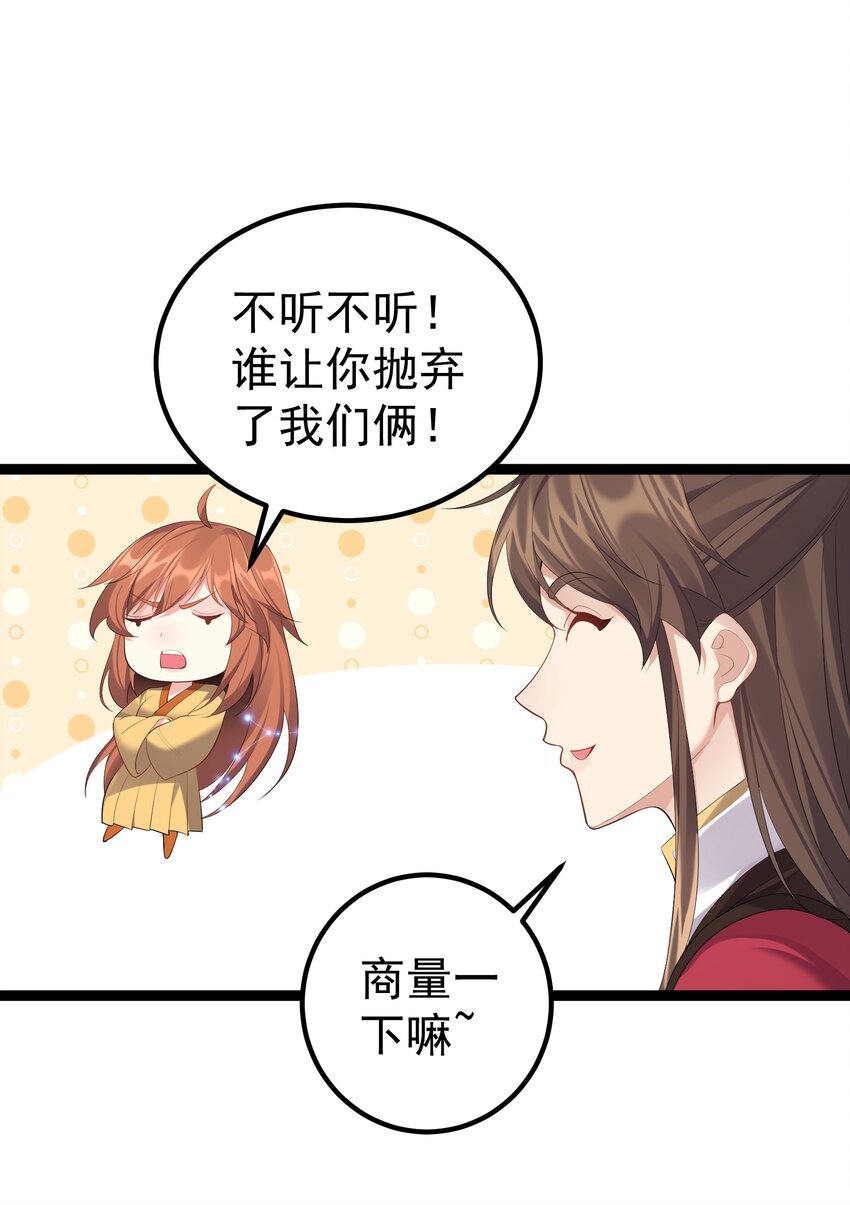 113 等不到无尽我哪里也不去！18