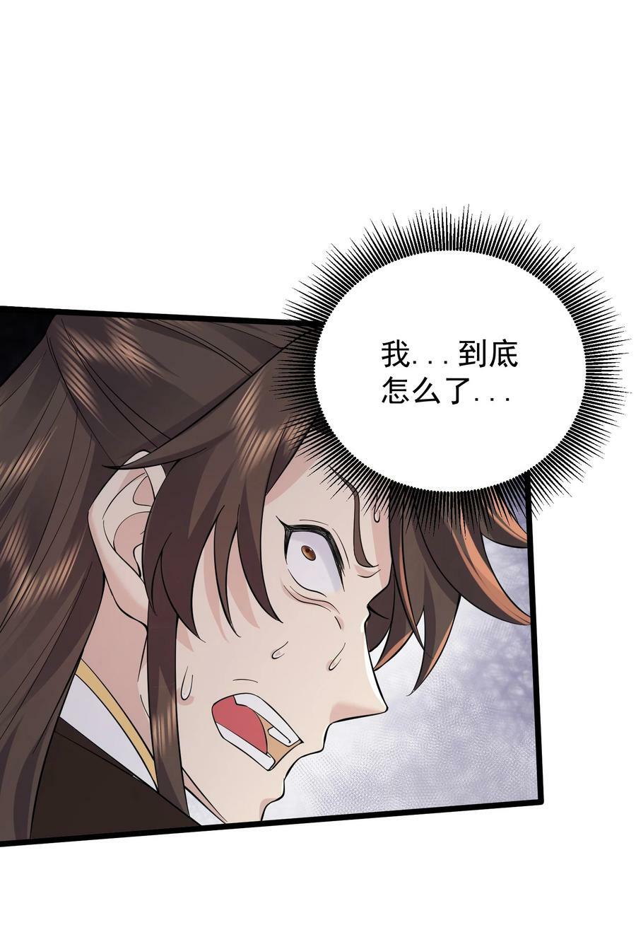 186 原来你们还在啊34