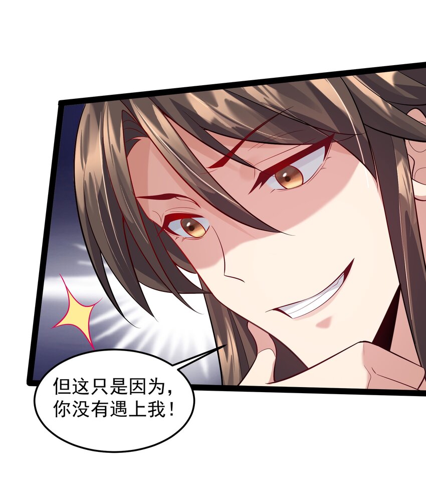 024 原来你叫獒影35