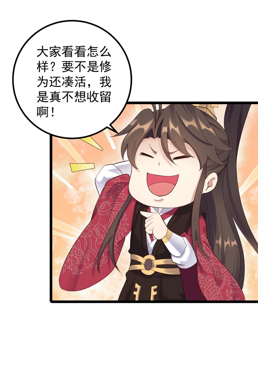 169 断魂笔9