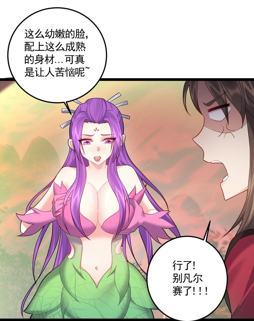 069 去掉头我可以30