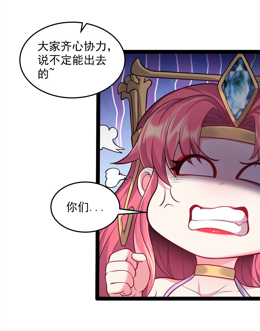 054 我这玩意儿超牛逼6