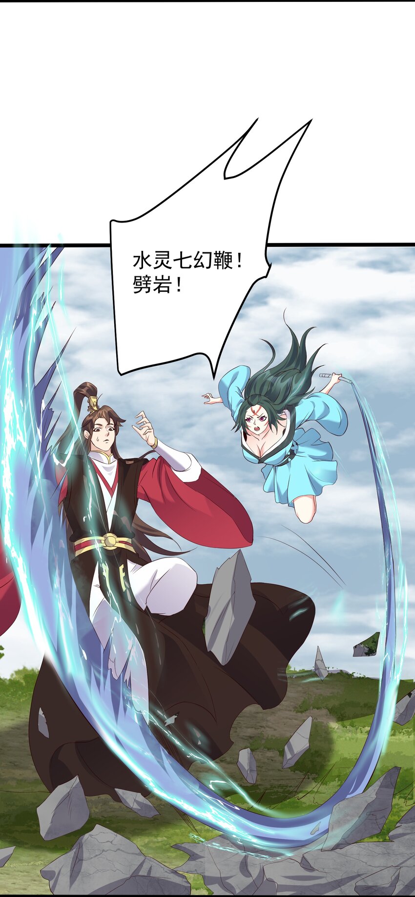 155 禁术9