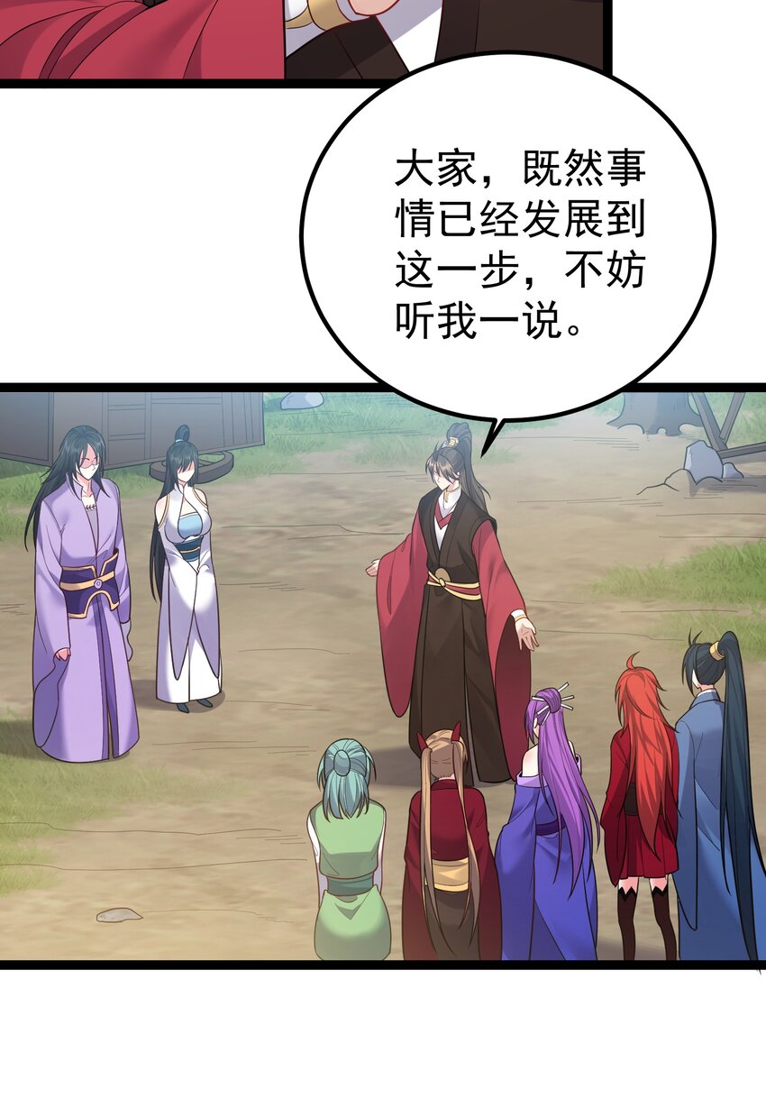 083 劫后余生30