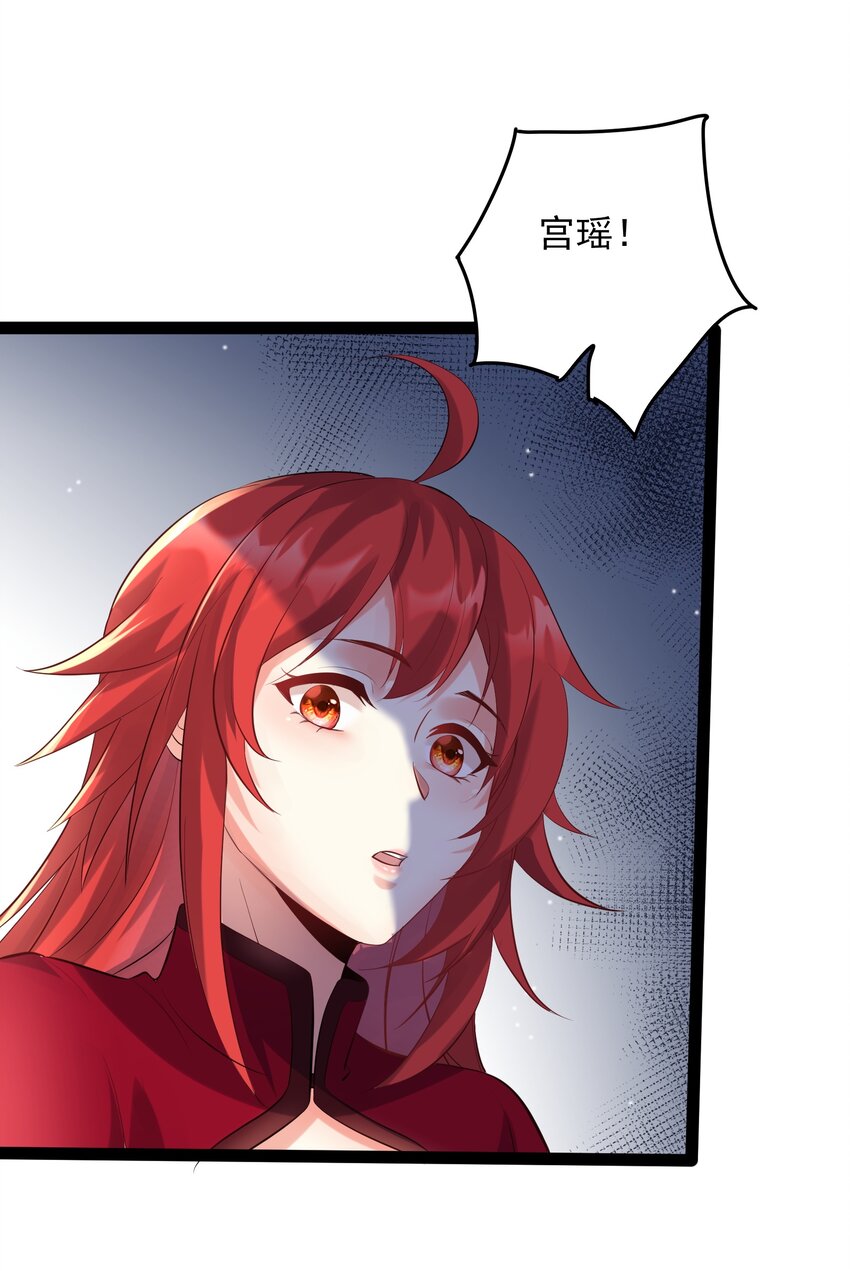 038 妖神图的考验19