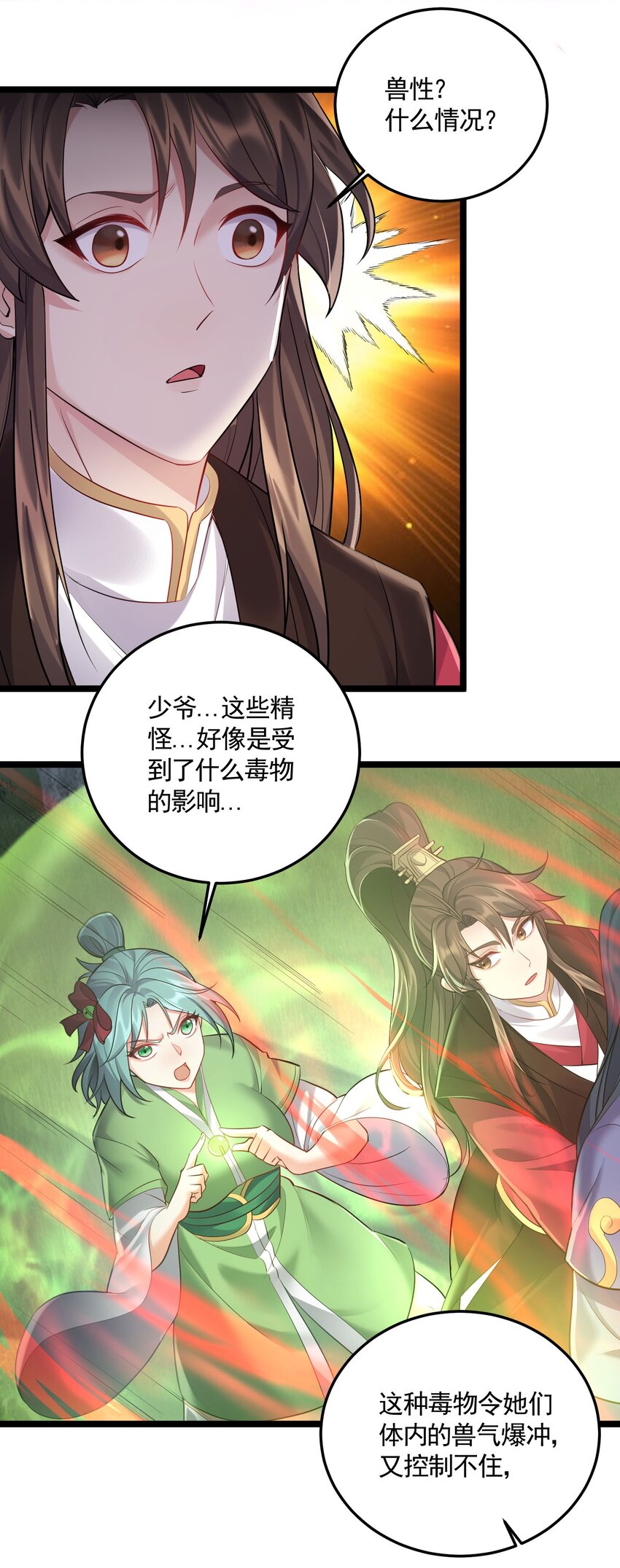 069 去掉头我可以3