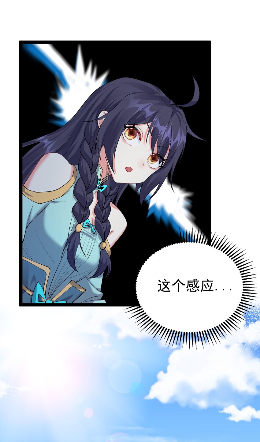 126 祖龙圣瞳20