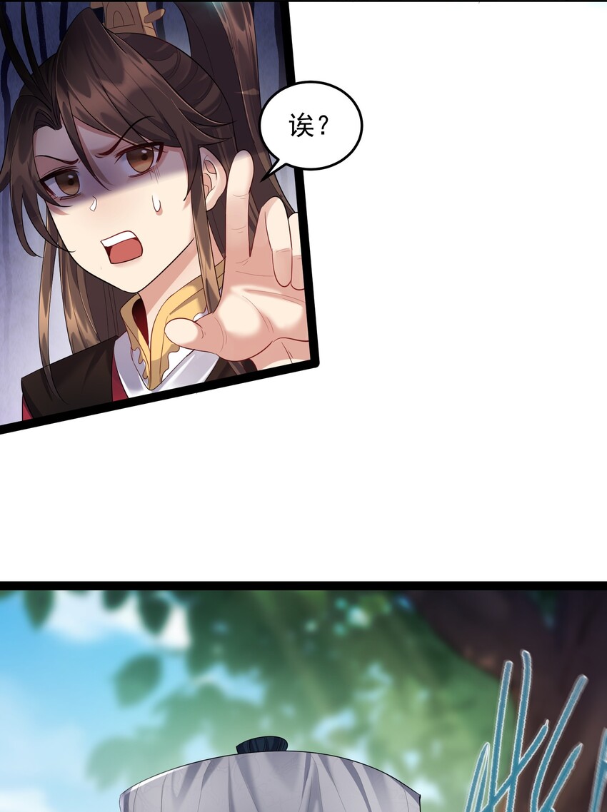 019 敢在老子面前泡妞儿？13