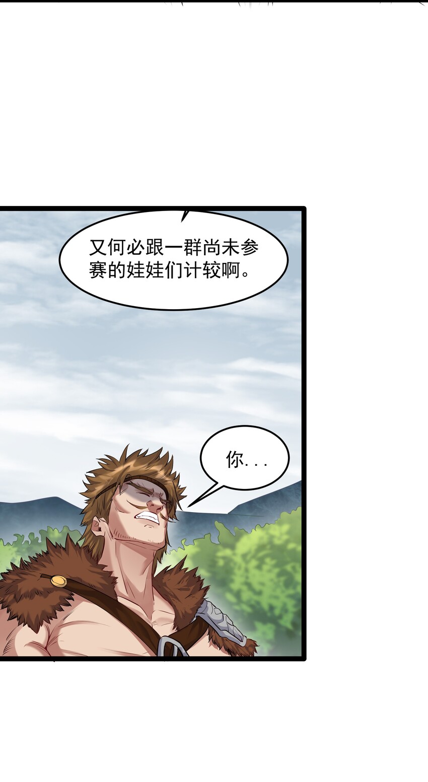 009 卑鄙的王腾龙8