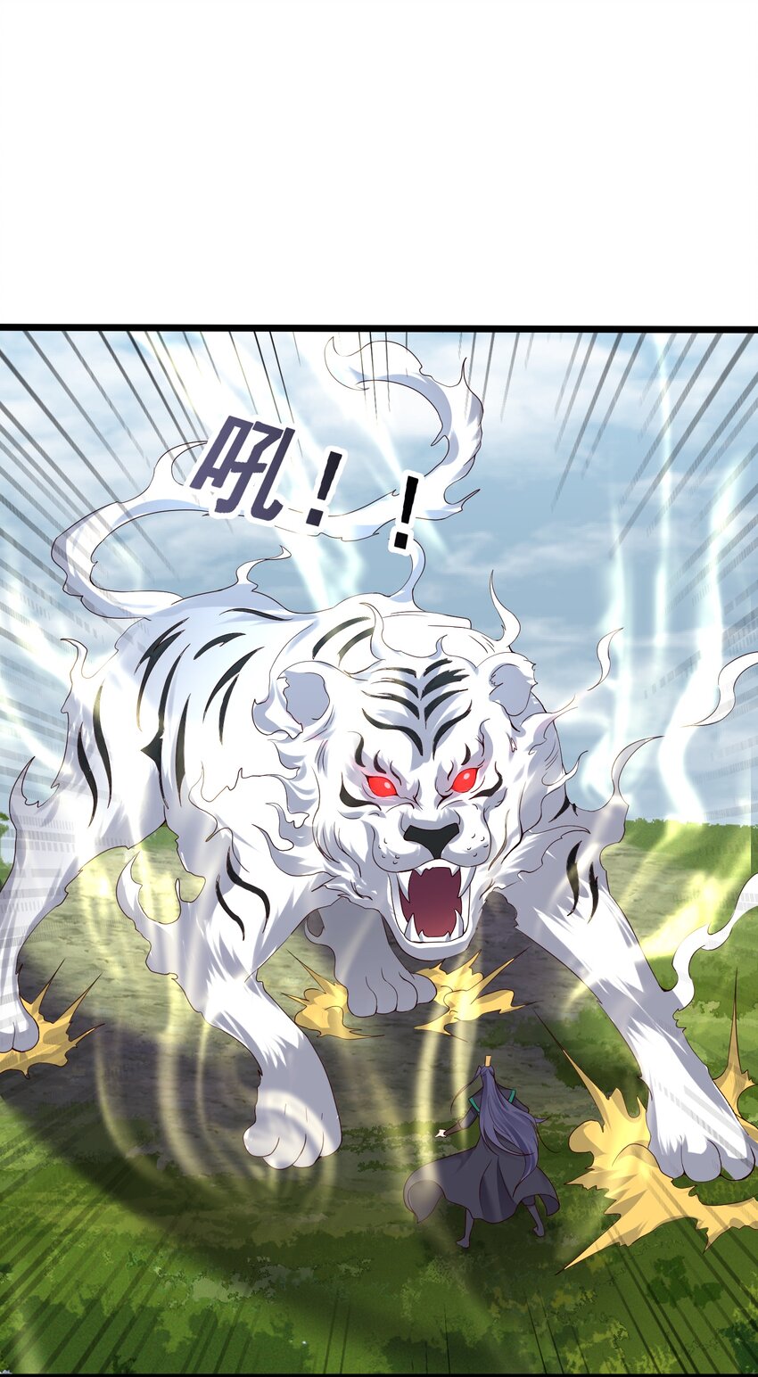 151 黑雾蛟龙1