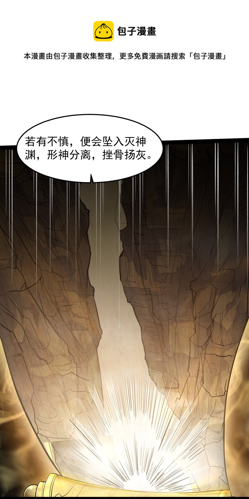 039 花瓣小精灵22
