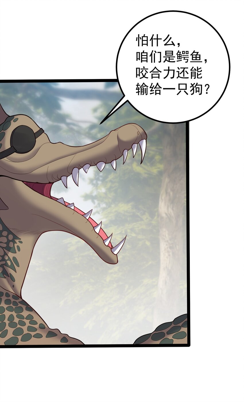 079 看把我家狗子饿的24