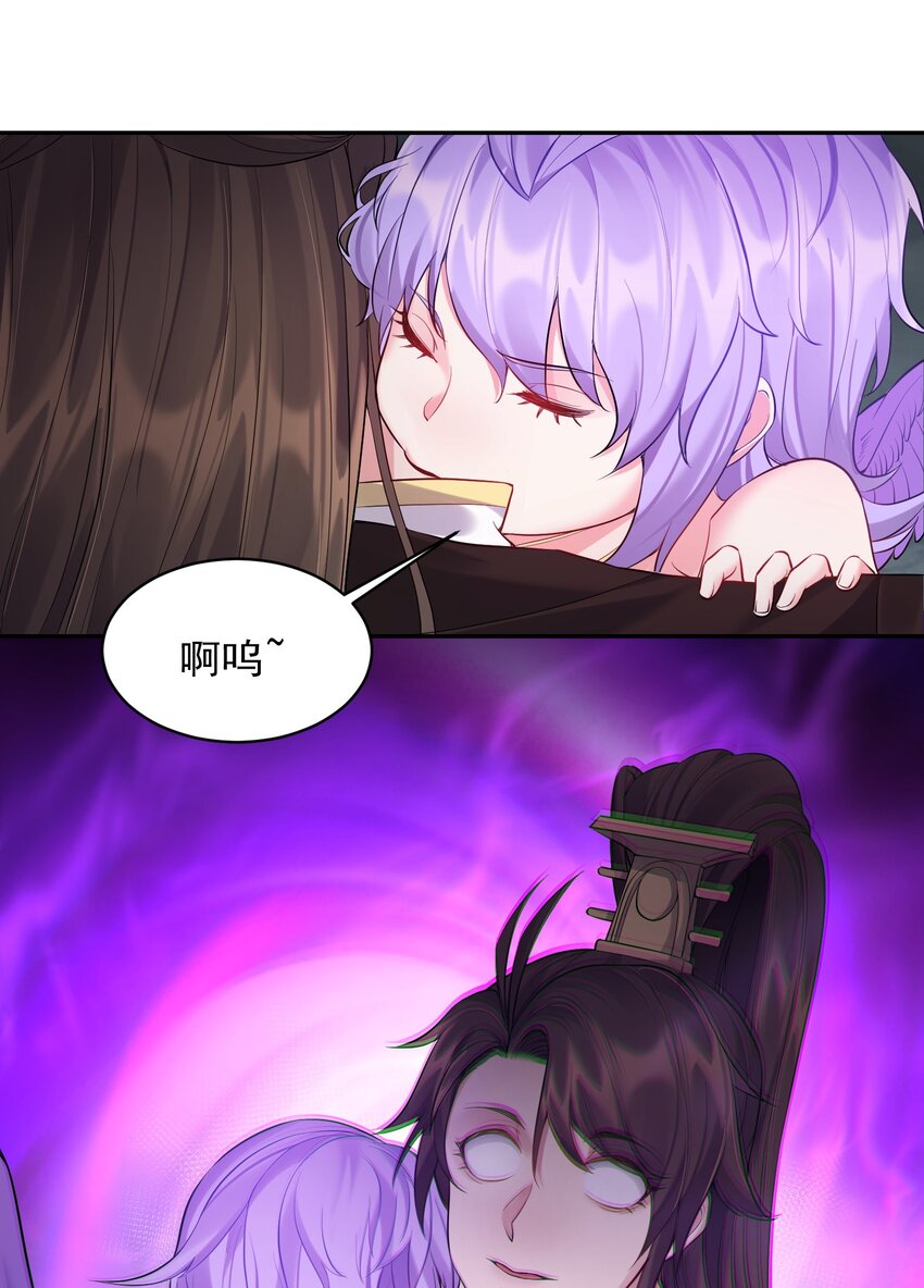 055 杀穿灭神渊15