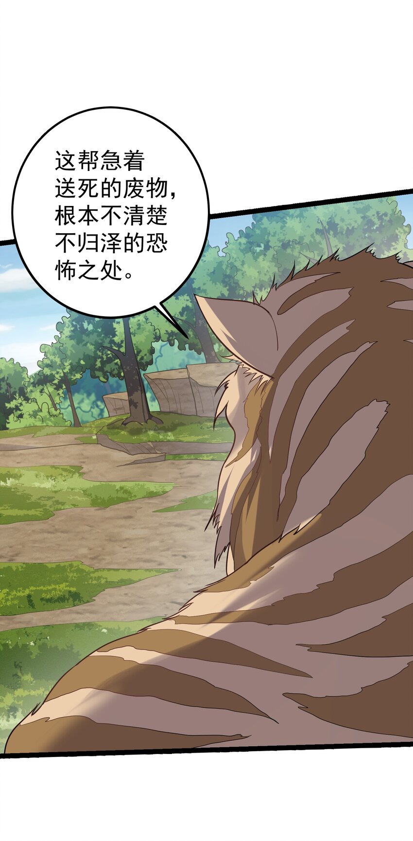 091 比赛开始30