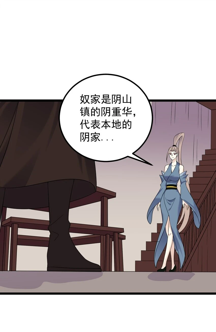 173 大礼1