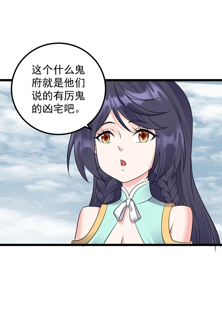 173 大礼31