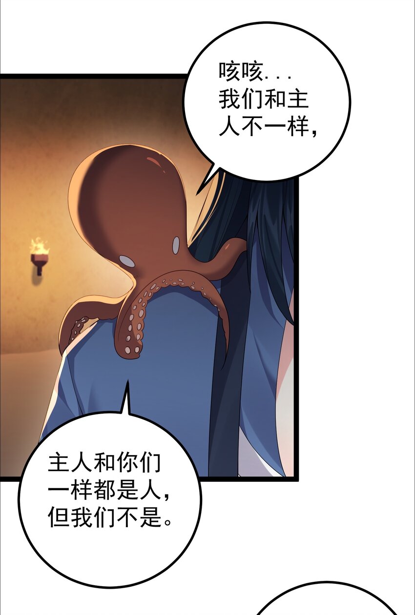 110 古往今来第一人？5