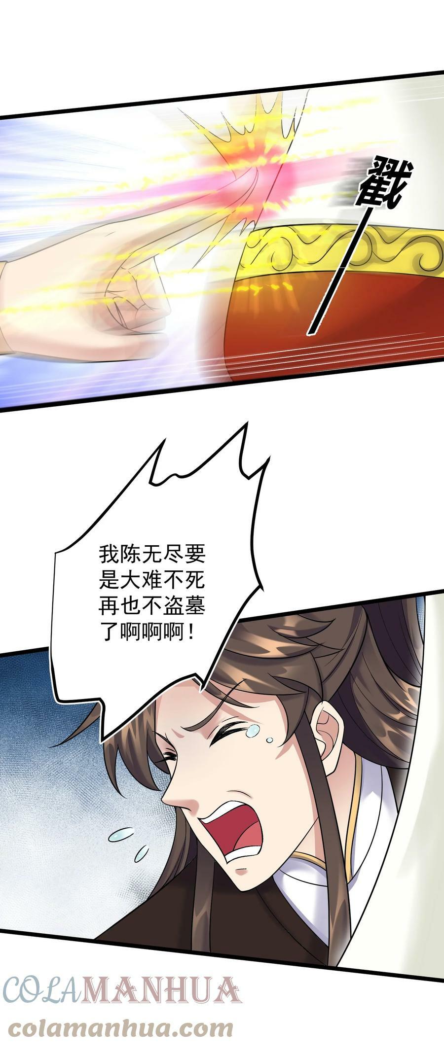 178 成交2
