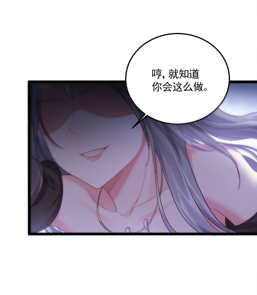 071 一个深不可测，一个鞭长莫及。4