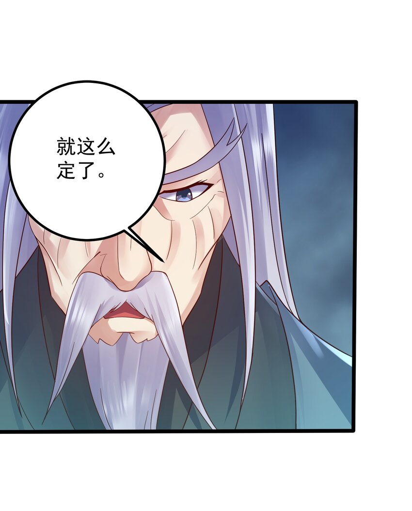 161 为了永远在一起10