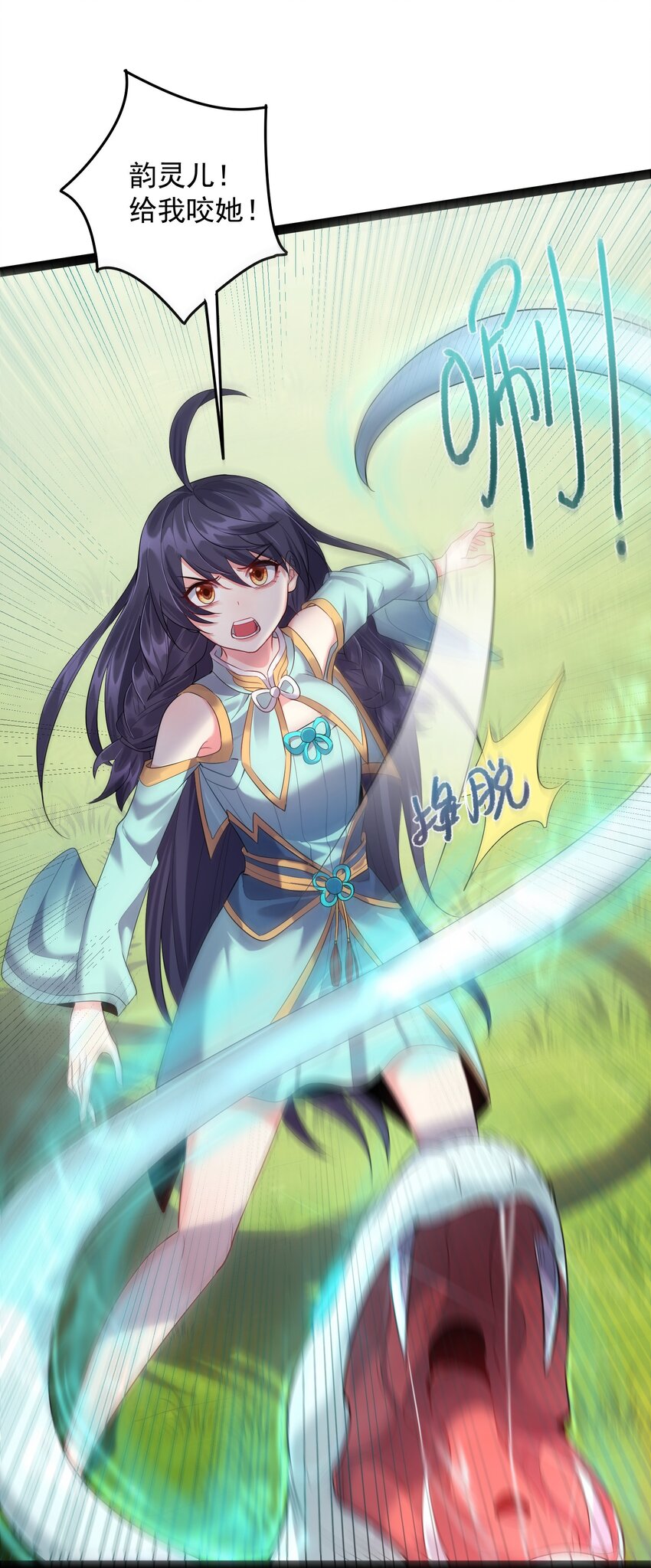019 敢在老子面前泡妞儿？12