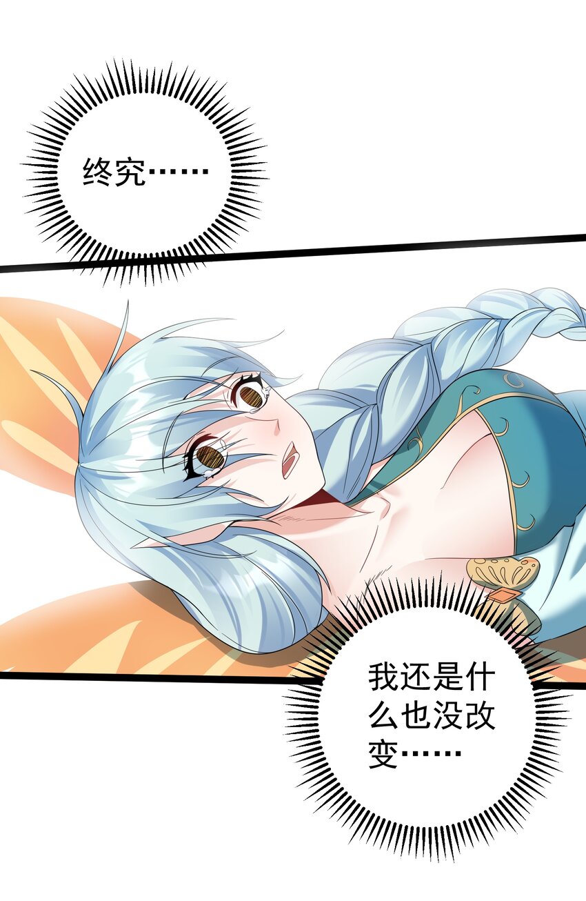 120 残殇竟然这样21